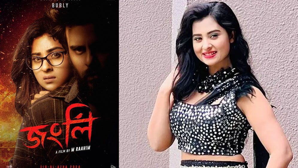 ‘জংলি’র শো বাড়ানোর কারণ জানালেন বুবলী