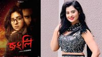 ‘জংলি’র শো বাড়ানোর কারণ জানালেন বুবলী