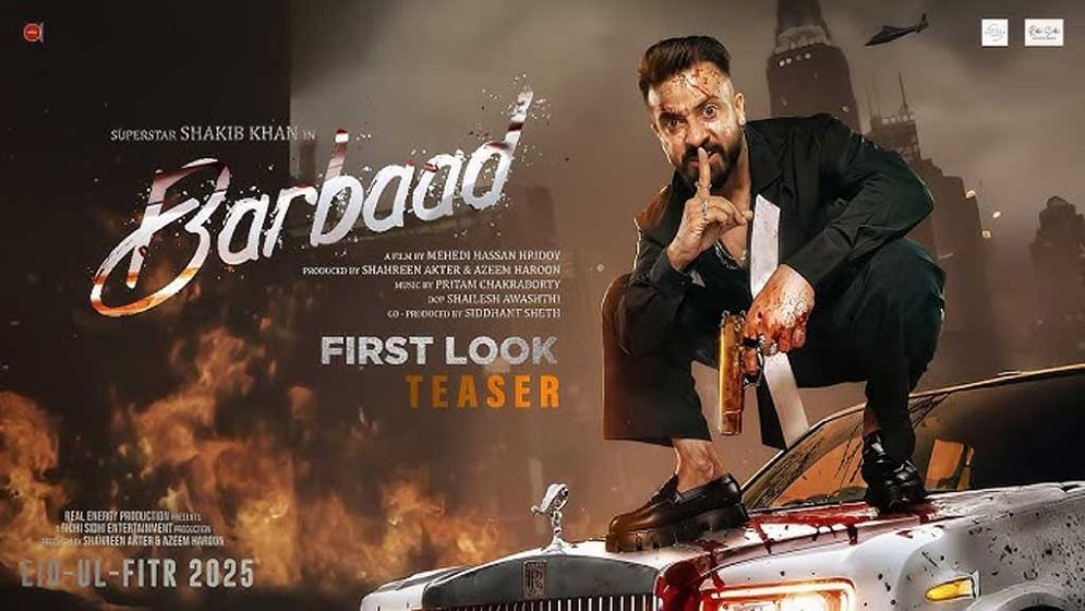 ইতালিতে প্রবাসীদের মন জয় করলো শাকিব খান অভিনীত ‘বরবাদ’