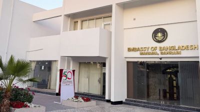 বাহরাইনে প্রবাসীদের জন্য নিয়মিত গণশুনানির উদ্যোগ