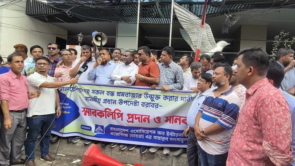 যেকোনো শর্তে মালয়েশিয়ার শ্রমবাজার খোলার দাবি বায়রার