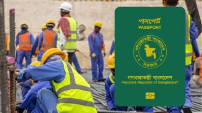 এখন থেকে পাসপোর্ট সঙ্গে রাখতে হবে সৌদি প্রবাসীদের